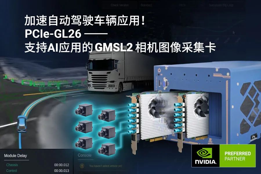 PCIe-GL26 1.jpg